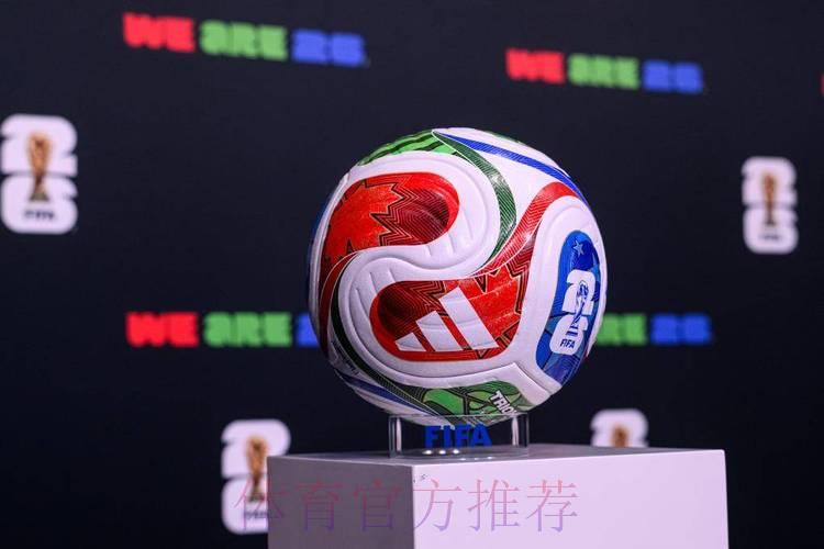 2026世界杯官方投注平台总站 2026世界杯官方投注平台总站