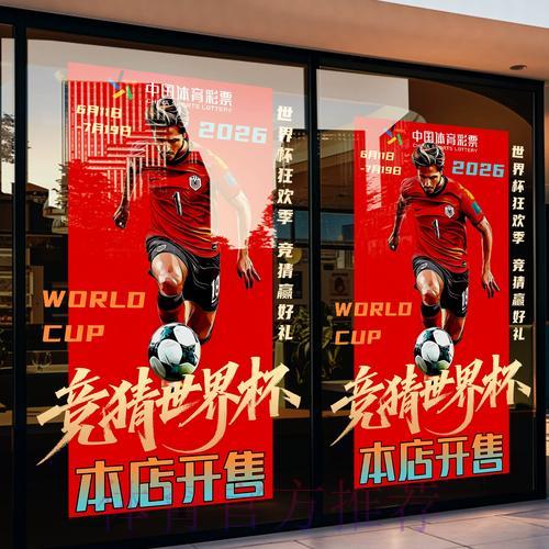 全面解析世界杯竞猜平台入口的关键价值与挑选方法 全面解析世界杯竞猜平台入口的关键价值与挑选方法