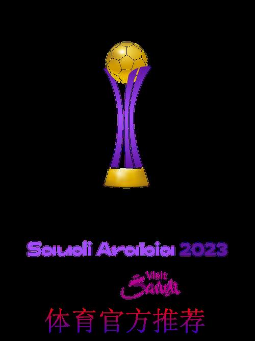 2023年世界杯足球赛权威投注平台精选推荐 2023年世界杯足球赛权威投注平台精选推荐