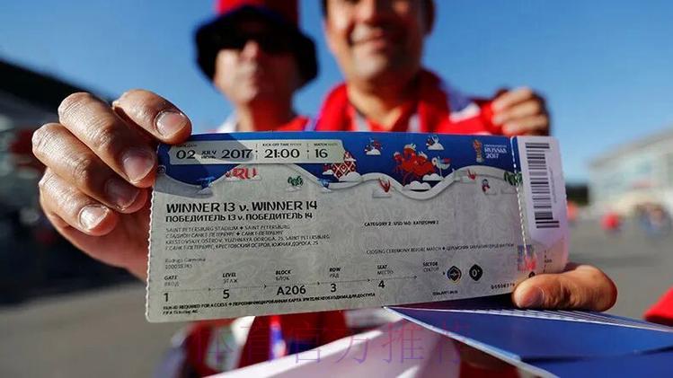 2026世界杯官方购票入口指南 2026世界杯官方购票入口指南