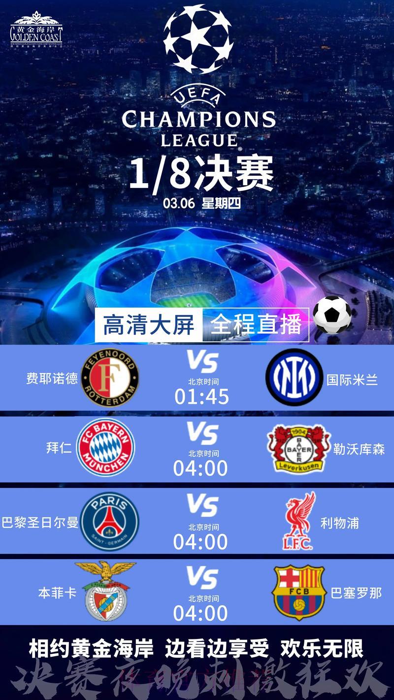 世界杯赛事直播APP免费领取 世界杯赛事直播APP免费领取