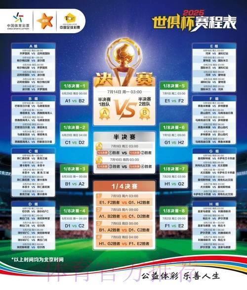 世界杯竞猜官方平台哪家最佳 世界杯竞猜官方平台哪家最佳