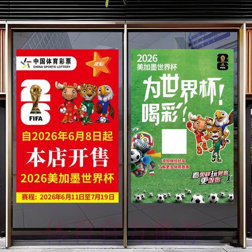 2026世界杯竞猜投注,哪款软件最值得选择? 2026世界杯竞猜投注,哪款软件最值得选择?