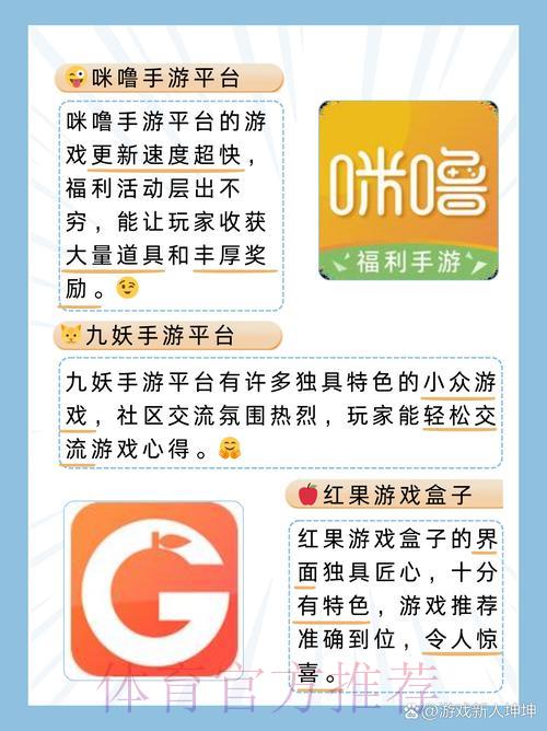安卓平台最佳世界杯竞猜应用精选推荐排行榜 安卓平台最佳世界杯竞猜应用精选推荐排行榜