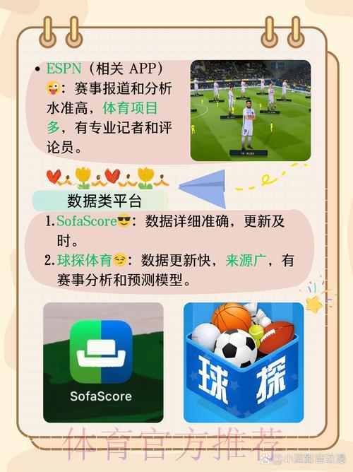 世界杯竞猜APP使用指南：常见问题全解析与解决方法
