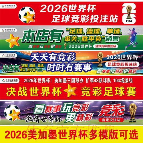 2026年世界杯足球赛事数据分析平台入口 2026年世界杯足球赛事数据分析平台入口